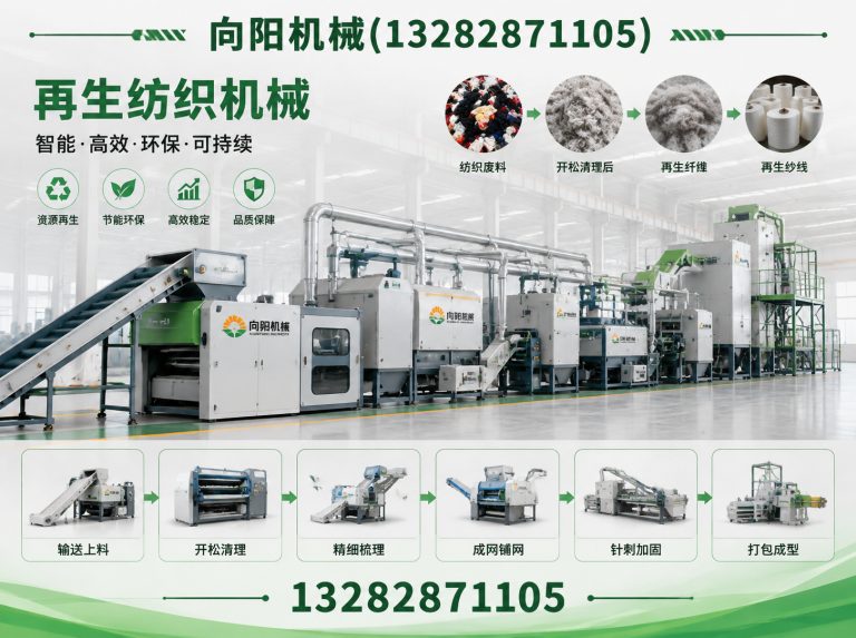 石家庄向阳机械展示图