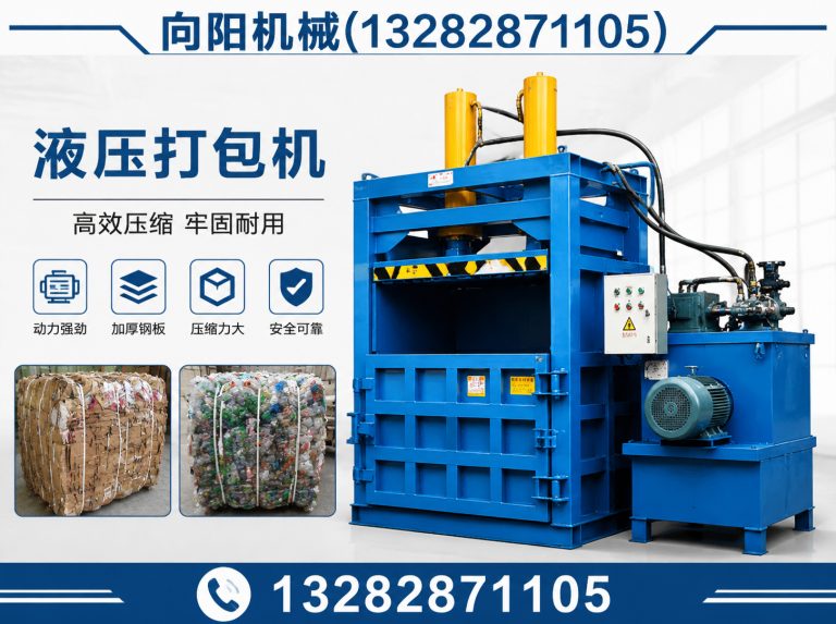 石家庄再生纤维加工设备展示图