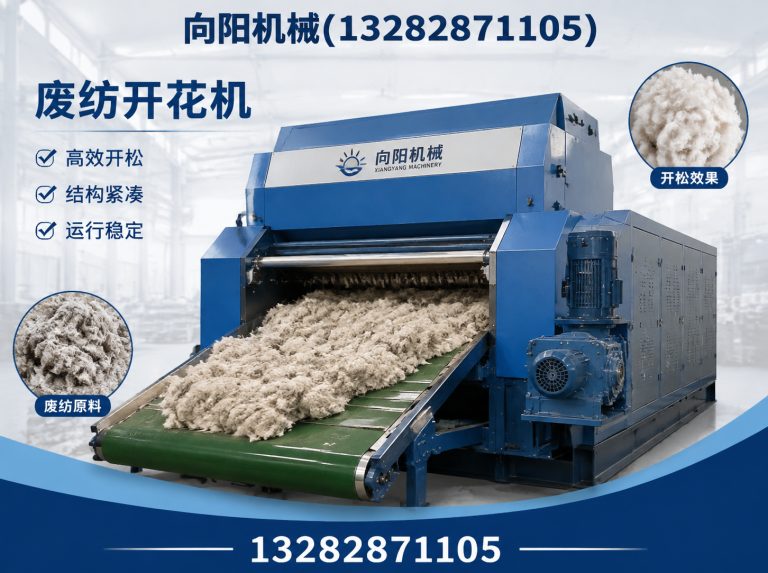 石家庄全自动打包机展示图